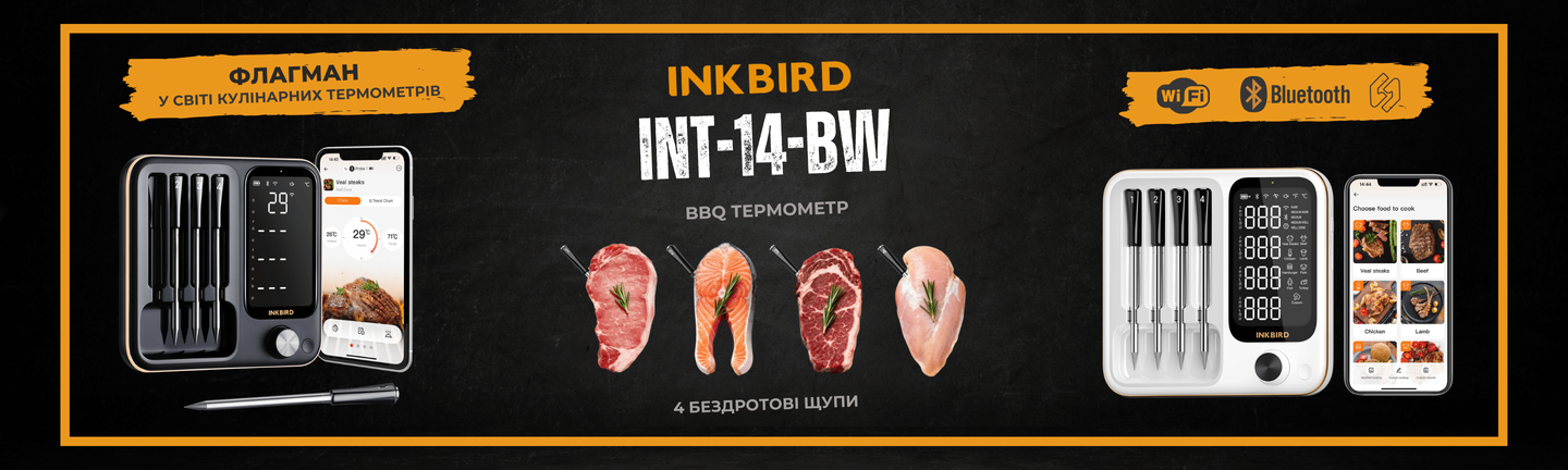Inkbird INT-14BW