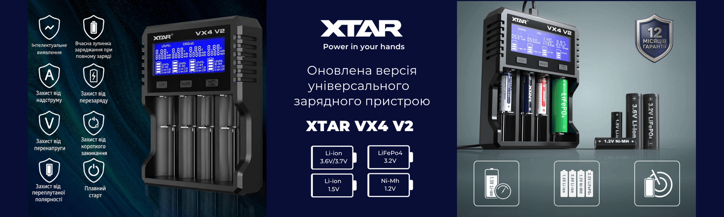 XTAR VX4 V2
