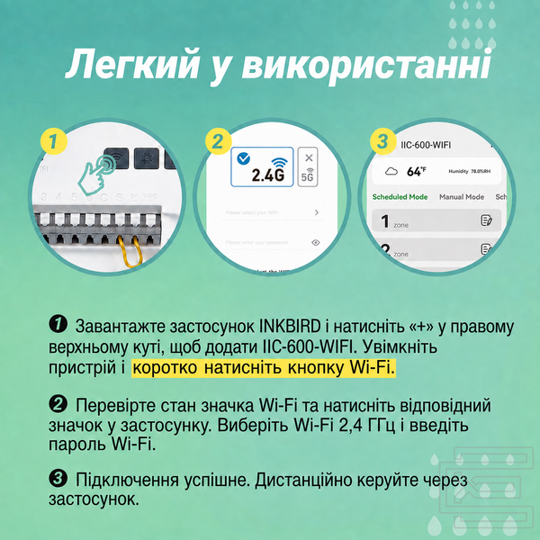 Контролер поливу Inkbird IIC-600 на 6 зон із Wi-Fi розумний | керування через додаток, 4 цикли, підтримка датчика дощу, ручний та автоматичний режими | INKB113WT фото