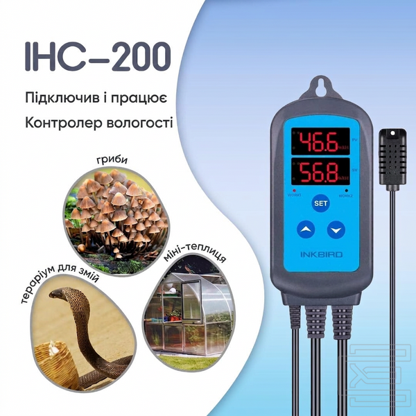 Контролер вологості Inkbird IHC-200 гігростат цифровий автоматичний регулятор 2 розетки 10А щуп 2м | INKB108 фото