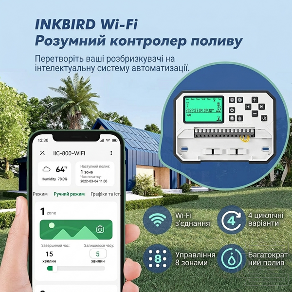 WiFi контролер поливу Inkbird IIC-800-WIFI на 8 зон із захисною кришкою для вуличного монтажу | керування через застосунок, функція Rain Bypass, сезонне коригування -90%&hellip;+100%, енергонезалежна пам'ять | автоматичний полив саду та газону | INKB114WT фото