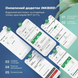 WiFi контролер поливу Inkbird IIC-800-WIFI на 8 зон із захисною кришкою для вуличного монтажу | керування через застосунок, функція Rain Bypass, сезонне коригування -90%&hellip;+100%, енергонезалежна пам'ять | автоматичний полив саду та газону | INKB114WT фото 4