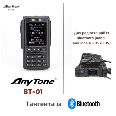 Тангента AnyTone BT-01 Bluetooth для AnyTone AT-D578UV plus (FX710) | FX710 фото