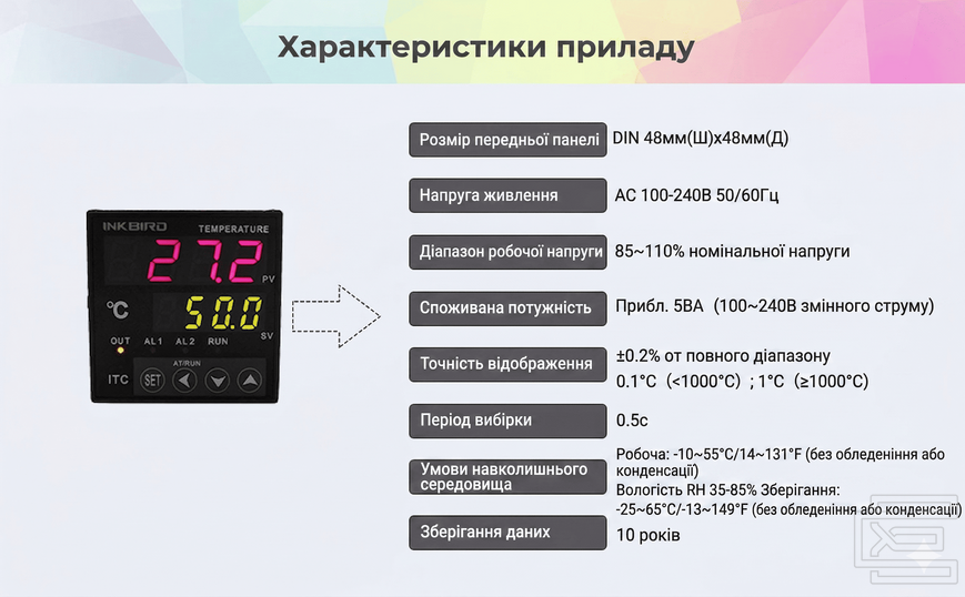 PID контролер Inkbird ITC-100RH цифровий температури | Relay output, One Relay Alarm Output | AC100-240V | INKB117 фото