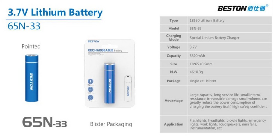 Акумуляторна батарея 18650 Beston 3.7V Li-ion 3300mAh | 1шт. (BST380) | BST380 фото