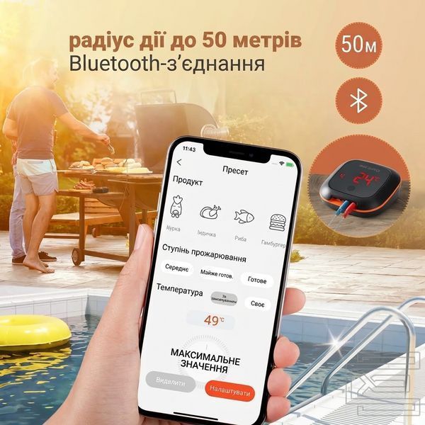 BBQ термометр Inkbird IBT-4XS Bluetooth цифровий на 4 кольорові щупи для м'яса, гриля, духовки та коптильні | керування через застосунок BBQ Go, дальність до 50 м, акумулятор до 40 годин | магнітний термометр для стейків з таймером | INKB124 фото