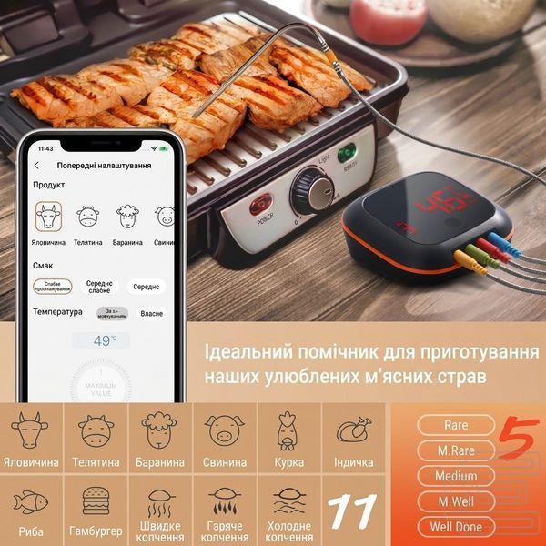 BBQ термометр Inkbird IBT-4XS Bluetooth цифровий на 4 кольорові щупи для м'яса, гриля, духовки та коптильні | керування через застосунок BBQ Go, дальність до 50 м, акумулятор до 40 годин | магнітний термометр для стейків з таймером | INKB124 фото