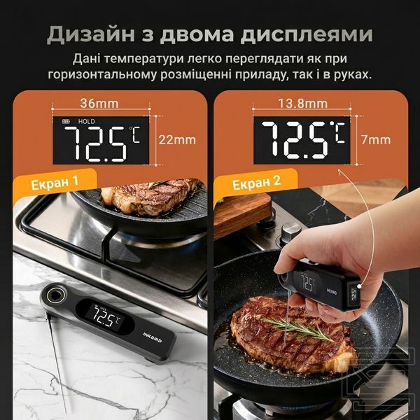 BBQ термометр Inkbird IHT-51K кулінарний цифровий складний автоматичний із двома LCD на 1 щуп, швидкий 0,5с, заряджання USB Type-C | INKB282 фото