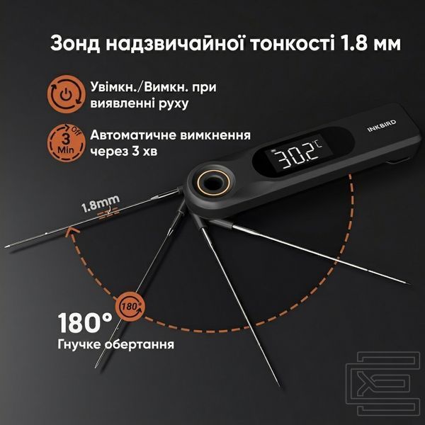 BBQ термометр Inkbird IHT-51K кулінарний цифровий складний автоматичний із двома LCD на 1 щуп, швидкий 0,5с, заряджання USB Type-C | INKB282 фото