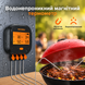 BBQ термометр Inkbird IBBQ-4T Wi-Fi на 4 щупи для м'яса, гриля, духовки та коптильні | мобільний додаток INKBIRD | захист IPX3 | акумулятор до 26 годин | INKB126 фото 4