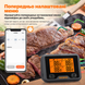 BBQ термометр Inkbird IBBQ-4BW з подвійним підключенням WiFi та Bluetooth на 4 щупи для м'яса, гриля, духовки та коптильні | мобільний застосунок | 11 готових пресетів, точність &plusmn;1&deg;C, акумулятор до 24 годин | INKB129 фото 7
