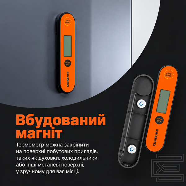Термометр Inkbird IHT-1P миттєвого вимірювання для м'яса, гриля, випічки та кухні | поворотний щуп 180&deg;, захист IPX5, точність &plusmn;1&deg;C, акумулятор до 30 годин | кишеньковий термометр з магнітною задньою панеллю | INKB138 фото