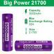 Акумуляторна батарея формату 21700 Vapcell INR21700-H50 50A 5000mAh 3,6В Li-ion без захисту (flat top) | PWR129 фото 2