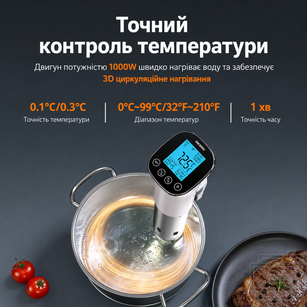 Су-від INKBIRD SSV-103-W занурювальний термостат-циркулятор із Wi-Fi для приготування м'яса, риби та овочів у вакуумі, потужність 1000 Вт, точність 0,1&deg;C, захист IPX7, таймер до 100 годин, керування зі смартфона | INKB295 фото
