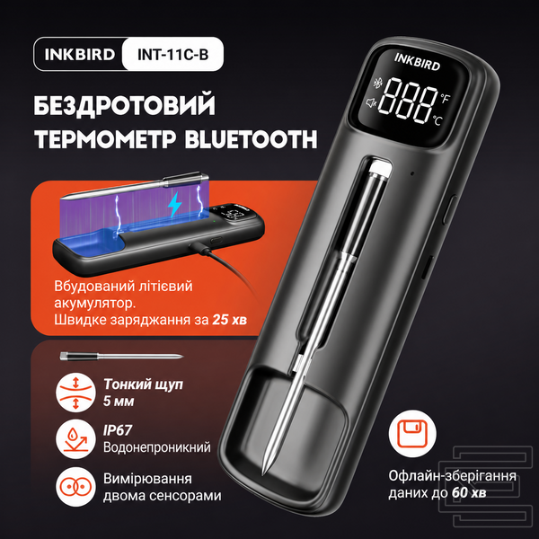 BBQ термометр Inkbird INT-11C-B бездротовий кулінарний цифровий | Bluetooth 5.4 до 100 м, 2 датчики в щупі, LED-база, офлайн запис, захист IP67 | INKB288 фото