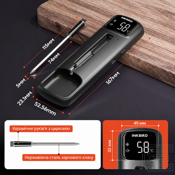 BBQ термометр Inkbird INT-11C-B бездротовий кулінарний цифровий | Bluetooth 5.4 до 100 м, 2 датчики в щупі, LED-база, офлайн запис, захист IP67 | INKB288 фото