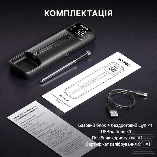BBQ термометр Inkbird INT-11C-B бездротовий кулінарний цифровий | Bluetooth 5.4 до 100 м, 2 датчики в щупі, LED-база, офлайн запис, захист IP67 | INKB288 фото