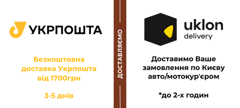 PC Blockplus малий 2
