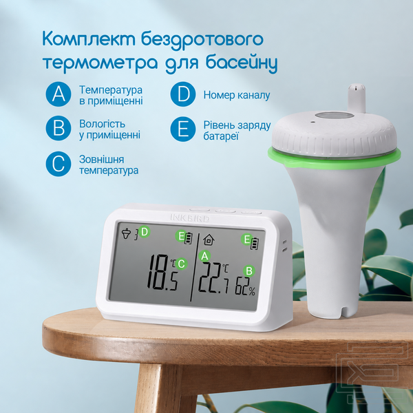 Термометр для басейну Inkbird IBS-P02R | комплект базова станція-термогігрометр + плаваючий термометр | зв'язок через власний радіо протокол | INKB151 фото