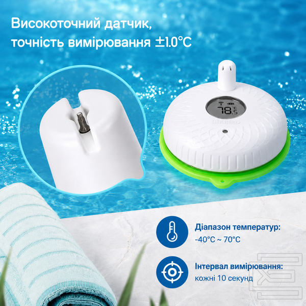 Термометр для басейну Inkbird IBS-P02R | комплект базова станція-термогігрометр + плаваючий термометр | зв'язок через власний радіо протокол | INKB151 фото
